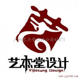 廣州企業(yè)VI系統(tǒng)設(shè)計(jì) 塑造專業(yè)形象，賦能品牌價值