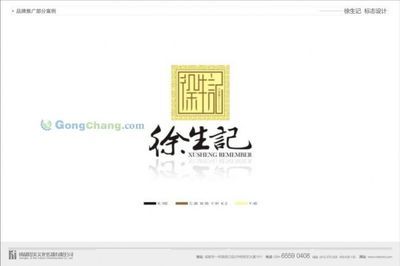 智業(yè)廣告策劃 佛山創(chuàng)意先鋒，企業(yè)形象策劃專家