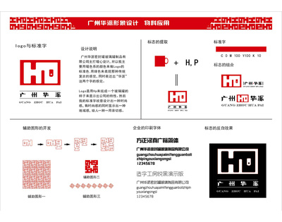 華派品牌策劃 用展覽展示服務(wù)解鎖品牌影響力