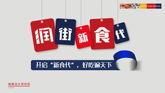都市藝境·潤街新生 華潤二十四城規(guī)劃與景觀設(shè)計(jì)方案一展覽展示服務(wù)